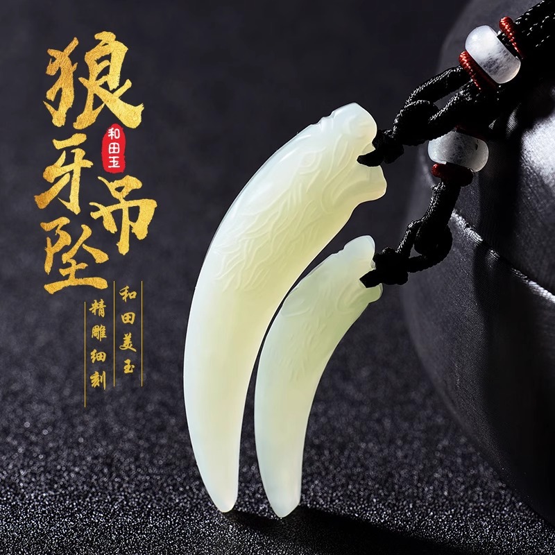 Wolf Jewelry & Watches Tampa - Pendentif de luxe en jade Hetian