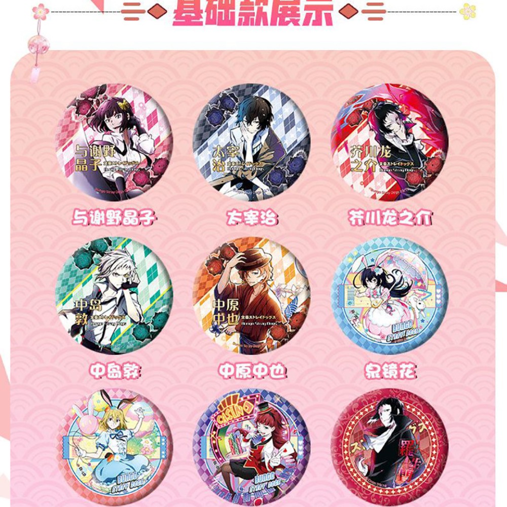 Badges de 58 mm sur le thème d - Fine Jewelry & Watches Photos avis et prix