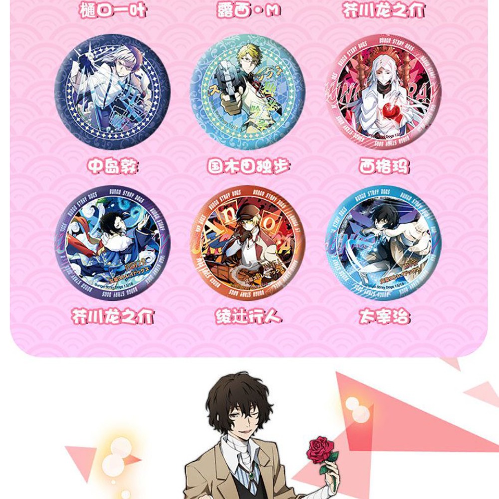 Badges de 58 mm sur le thème d - Fine Jewelry & Watches Photos avis et prix
