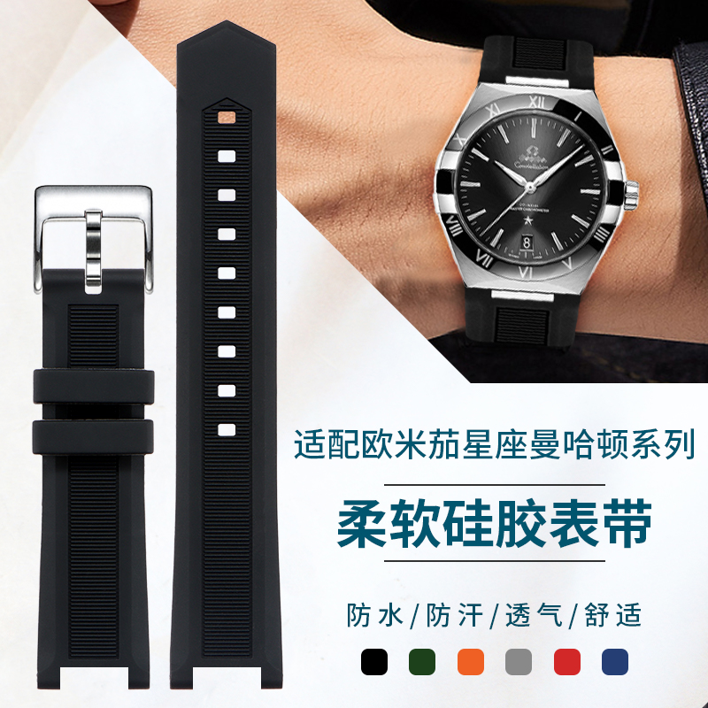 Compatible avec Omega Men's Co - Omega Watch Constellation avis et prix