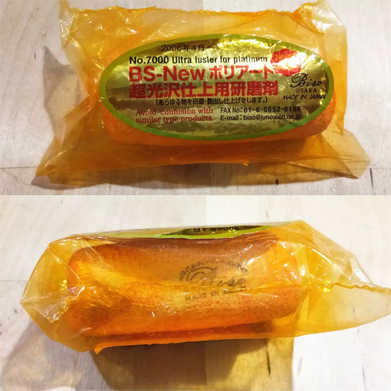 BiSO Orange Lustre Composé Pât - Jewelry Or Watches avis et prix